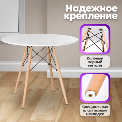 2. Надёжное крепление